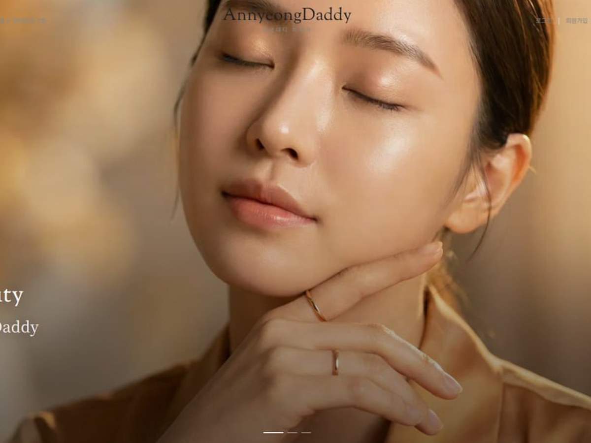 안녕대디피부과